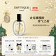 蒂普提克（Diptyque）2025holiday圣誕限定系列淡香精禮盒奧費恩杜桑玫瑰 奧費恩淡香精75ml（限定）
