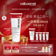 瑞妍（cellcosmet）柔顏潔膚乳 洗面奶潔面乳 清潔肌膚 舒緩肌膚調節肌膚狀態(tài) 200ML