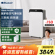布魯雅爾（Blueair）【家電國家補貼】空氣凈化器 CP9i 大空間除甲醛除菌除霾除過(guò)敏原異味 煙味 家用臥室空氣凈化機 CP9i