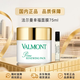 法兒曼（VALMONT）幸福面膜75ml涂抹式抗皺補(bǔ)水保濕面膜護(hù)膚品節(jié)日禮物送女友 