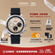 宇聯(lián)（UNION GLASHUTTE SA）格拉蘇蒂德國手表貝利士熊貓盤(pán)機械計時(shí)碼表D009.427.16.262.02