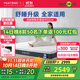 夢(mèng)百合安安2.0政府補貼凝膠記憶棉靜音獨袋彈簧護脊床墊1.8x2米軟硬適中