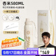 格米（germ）可口可樂保溫杯帶吸管運動水杯大容量學生杯子禮品杯580ML杏米