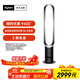 戴森（DYSON）AM07 無(wú)葉電風(fēng)扇 落地扇 強勁穩定氣流 進(jìn)口空氣循環(huán)扇 黑鎳色