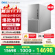 戴爾XPS 25款Plus 高性能 游戲臺式電腦(Ultra 7-265 16G 1T RTX4060Ti) 黑神話 Ai設(shè)計圖站