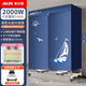奧克斯大型烘干機家用干衣機速干大容量衣柜宿舍家庭大功率風(fēng)干烘衣服烘被子商用機器 1.3米/寶藍 1000L +【1000W*2】