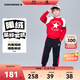匡威Converse童裝男童衛衣+褲子2件套冬季新款加絨保暖兒童套裝