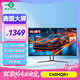 泰坦軍團(tuán)38.5英寸曲面屏 2K 165Hz 1ms響應(yīng) 電競(jìng)游戲 A-Sync同步技術(shù)低藍(lán)光高清電腦顯示器 C40MQR+