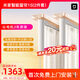 米家智能窗簾1S 電動(dòng)窗簾電機軌道導軌 多種智能開(kāi)合方式 智能聯(lián)動(dòng) 米家智能窗簾1S（2件套）