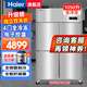 海爾（Haier）廚房冰箱商用立式四門(mén)\六開(kāi)門(mén)冰柜飯店食堂酒店飯店餐廳后廚不銹鋼銅管大容量保鮮冷藏冷凍 1050升 雙系統丨四門(mén)全冷凍1050D4S