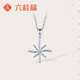 六桂福珠寶 PT950鉑金吊墜 月念星羽 白金項鏈掛墜女款 PT0600028 0.95g