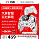 北通鯤鵬50第二代智控無(wú)線(xiàn)游戲手柄xbox手機switch2電腦PC電視steam震動(dòng)NS原神解限機聯(lián)名款 矛隼白