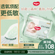 好奇（Huggies）小森林紙尿褲L40片(9-14kg)尿不濕心鉆【透氧頂配更低敏】