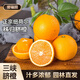 譽(yù)福園湖北新鮮秭歸紐荷爾臍橙三峽橙子多汁當季水果甜橙手剝橙 凈重9斤裝丨70-75mm丨高性?xún)r(jià)比