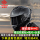 FASEED摩托車(chē)頭盔男女機車(chē)跑車(chē)全盔冬季3C認證特大碼4XL尺碼法賽德 啞黑（標配透明，送黑茶鏡片+頭套+防霧貼） 4XL 65-66頭圍