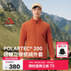 伯希和（Pelliot）抓絨衣男Polartec200秋冬保暖搖粒絨沖鋒外套女夾克114310191橙L