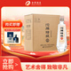 沱牌  特級 T68 濃香型 白酒 45度 480ml*6 整箱裝 