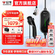 公牛隨車(chē)充便攜式充電槍器3.5kw家用7kw適配于特斯拉大眾比亞迪小米極氪001問(wèn)界m8小鵬星愿新能源汽車(chē) 7KW高功率-5米
