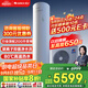 格力（GREE）空氣能熱水器家用200升變頻1級WiFi銀離子殺菌防腐水溫80℃電輔水之逸Ⅱ代（SXTD200LCJW/E-1q）