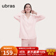 ubras全棉系列純色開(kāi)襟家居服睡衣女長(cháng)袖長(cháng)褲套裝情侶款軟棉棉 【長(cháng)袖長(cháng)褲】女款-冷桃粉色 M