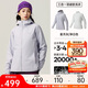 安踏羽絨三合一軟殼衣丨大地之殼內膽羽絨服外套女士防潑水兩件套