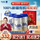 原始黃金新疆有機(jī)純駱駝奶粉1罐300g無(wú)蔗糖駝乳粉中老年兒童成人奶粉