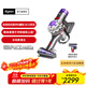 戴森（DYSON）【11.11搶購】V8 Focus Mattress 手持輕量除螨吸塵器 大吸力 家用 車(chē)載 寵物 床寶 家用禮物 銀色