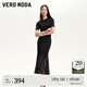 VEROMODA連衣裙女2025秋冬新款坑條面料半透裙擺收腰長裙325146016 黑色 M