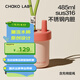 chakolab戶(hù)外運動(dòng)吸管杯保冷保溫杯和序有機陶瓷涂層內膽健身水杯子bobo杯 莓莓粉485ml