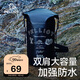 伯希和（Pelliot）防水包戶(hù)外露營(yíng)防水袋背包旅行大容量收納袋16404443黑色20L雙肩