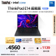 ThinkPad【國家補貼20%】聯(lián)想筆記本電腦E14 2025超能版 商務辦公學生輕薄本 英特爾酷睿5 32G 1T 2.8K黑色