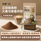 質(zhì)善日式焙茶粉蛋糕裝飾冰淇淋烘焙原料咖啡沖飲拿鐵甜品奶茶專(zhuān)用 焙茶粉100g*1袋
