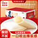 豪士乳酸菌面包850g 酸奶夾心小口袋早餐面包休閑零食禮盒送禮團購