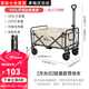 清系 戶(hù)外露營(yíng)折疊車(chē)野餐車(chē)營(yíng)地車(chē)露營(yíng)裝備便捷拖車(chē)推車(chē)購物 旅游買(mǎi)菜 100L 5寸款月光白輕盈款