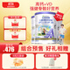 卡洛塔妮（karihome）羊奶粉兒童新西蘭原裝進(jìn)口增強自護力A2蛋白學(xué)生高鈣生羊乳400g 【眼腦同補】400g*4