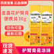 貴澤堂weleda維蕾德護臀膏屁屁樂(lè )屁屁霜官方正品貴澤堂金盞花護臀膏 1盒