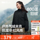 蕉下（beneunder）氣絨外套女夾克保暖中暖可機洗戶(hù)外棉服CL004似羽絨