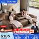 芝華仕（CHEERS）頭等艙貴族皮沙發(fā)復古電動(dòng)功能小戶(hù)型家具芝華士大咖30269 2.80m