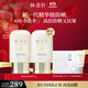 林清軒高倍隔離防曬霜SPF50精華級防曬霜清爽不粘膩戶(hù)外出游PA++++ 【超值推薦】90ml*2