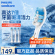 飛利浦（PHILIPS） 電動(dòng)牙刷刷頭替換頭【適配HX6730/HX6511/HX6806/ HX6808/HX6213HX3226/HX3697】 3支 HX9033/67牙齦護(hù)理型G2