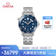 歐米茄（OMEGA）瑞士手表 海馬系列300潛水機械表210.30.42.20.03.001 禮物