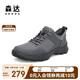 森達健步鞋男夏商場(chǎng)同款網(wǎng)面透氣厚底休閑鞋1HZ01BM3 灰色 39