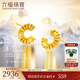 六福珠寶冰·鉆微笑黃金耳釘女款炫彩色字母C耳環(huán)GJA0024DS 總重1.83克配硅膠耳堵