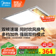 美的（Midea）浴霸燈暖風(fēng)暖氣照明排氣扇集成吊頂衛生間取暖器換氣暖風(fēng)機G3P