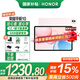 榮耀平板10【國家補貼15%平板】12.1英寸平板電腦2.5K高清高刷大屏 支持66W快充Pad 【標準版】8GB+128GB 日出印象