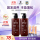 呂（Ryo）棕呂洗發(fā)水480ml*2強健滋養強韌發(fā)絲固發(fā)防脫持久留香韓國進(jìn)口