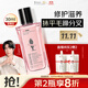 阿道夫護發(fā)精油凝潤修護精油30ml 頭發(fā)精油防毛躁卷發(fā)直發(fā)燙后護卷