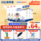 蓓康僖宜品全羊時(shí)代兒童學(xué)生成長高鈣乳鐵蛋白羊奶粉4段 3-14歲 400克*5