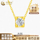 中國黃金（CHINA GOLD）18K黃金牛頭方扣托帕石吊墜K金項鏈教師節實(shí)用生日禮物送女友老婆18K金牛頭方扣托帕石吊墜【贈純銀鏈】約0.2g【克重均為產(chǎn)品總重量:K金重+托帕石/其他】