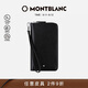 萬寶龍MONTBLANC 大班系列長款旅行皮夾錢包126218男士禮物